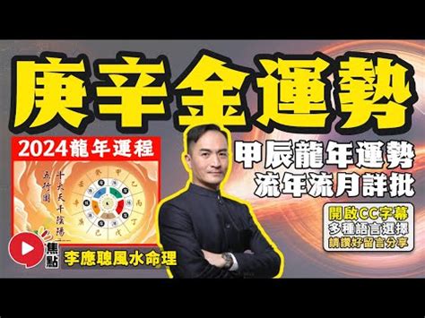 庚金命格|庚金命格：你的隱藏優勢